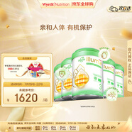 惠氏（Wyeth）啟賦 有機(jī) 升級(jí)嬰幼兒奶粉 愛(ài)爾蘭全鏈有機(jī) 3段 1-3歲 850g*6箱裝