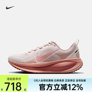 nike耐克女子新款邁柔VOMERO 18輕便透氣緩震公路跑步鞋 HM6804-601 HM6804-601 37.5