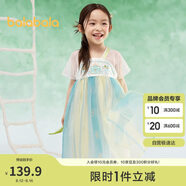 巴拉巴拉女童連衣裙兒童裙子夏裝刺繡國風(fēng)漢服襦裙新中式208225111032