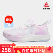 匹克（PEAK）態(tài)極4.0運動鞋男 太極新款輕量零感跑鞋男女情侶鞋跑步鞋子 淡雪紫(女款現(xiàn)貨現(xiàn)發(fā)) 37