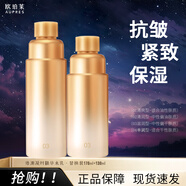 歐珀萊（AUPRES）臻源凝時(shí)精華爽膚水乳保濕抗皺緊致女化妝護(hù)膚品禮物濕敷化妝水 滋潤(rùn)型替換裝水170+乳130ml