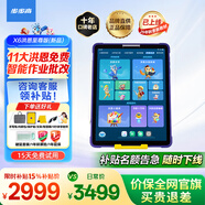 步步高學(xué)習機X6洪恩至尊/X5Pro 智能學(xué)生平板 小學(xué)到高中課程同步學(xué)練機 英語(yǔ)早教機（快至當天/次日達） X6洪恩至尊版 咨詢(xún)客服領(lǐng)補貼更劃算