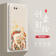 小寸心OPPOR11Plus手機(jī)殼R11S液態(tài)殼R11SPlus全包軟硅膠防摔保護(hù)套新款鏡頭 R11Plus古董白-YT068福鹿