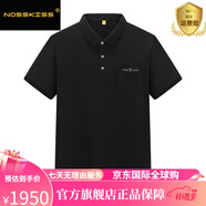 NOSSKISS奢侈高檔2025男士加肥加大碼翻領(lǐng)polo衫口袋半袖體恤胖子絲光棉短 黑色 【禮盒裝】 8XL