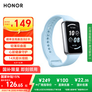榮耀（HONOR）手環(huán)9 云水藍(lán)【國(guó)家補(bǔ)貼15%】輕薄雙曲面 心臟健康守護(hù) 14天超長(zhǎng)續(xù)航 智能手環(huán)運(yùn)動(dòng)手環(huán) 送女友