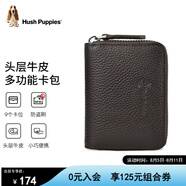 暇步士（Hush Puppies）卡包男名片夾超大容量皮套多卡位證件套防盜刷生日禮物