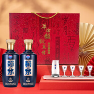 賴(lài)茅端曲2.0雅韻版 53度 醬香型白酒 商務(wù)宴請 新老包裝隨機發(fā) 53%vol 500mL 2瓶 禮盒裝