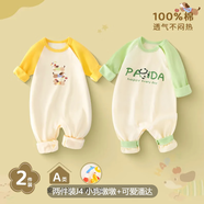 G.DUCKKIDS小黃鴨小黃鴨2件裝嬰兒連體衣春秋裝超萌衣服新生兒哈衣寶寶爬服 兩件裝  小狗墩墩+ 可愛潘達(dá) 80cm 80 碼 建議7-12個(gè)月16-22斤