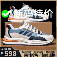 斷碼男鞋夏季2025新款透氣網(wǎng)面運動鞋男百搭軟底休閑跑步鞋子男 6619米蘭色【皮面款】 38