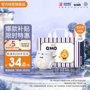 奇莫Q-MO皇家至柔紙尿褲NB36片(5kg以下)尿不濕新生兒超薄透氣超能吸