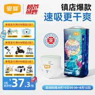宜嬰新夢想家全包臀小內(nèi)褲3XL32片拉拉褲超薄【品牌直供 安心品質(zhì)】