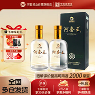 河套酒業(yè)河套王42 濃香型白酒 42度 500mL*2瓶禮盒裝