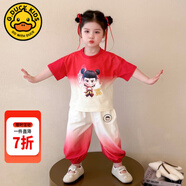 G.DUCKKIDS童裝哪吒衣服女童夏季套裝2025新款兒童夏裝女寶寶漸變短袖兩件套 紅色漸變 110 建議100-110cm4-5歲