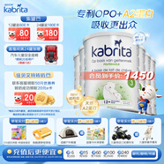 佳貝艾特嬰幼兒寶寶羊奶粉荷蘭版金裝3段800g*6罐12-36個(gè)月 DHA+A2