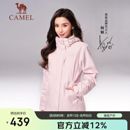 駱駝（CAMEL）CamelTex戶外御寒沖鋒衣男女同款防油污外套三合一登山服  XL