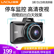 凌度（BLACKVIEW）行車記錄儀零度凌渡高清夜視廣角雙鏡頭金屬機(jī)身停車監(jiān)控2160p 官方標(biāo)配