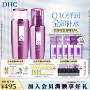 蝶翠詩（DHC） 輔酶精萃賦活水+乳組合 滋潤補水保濕改善肌膚干燥 【官方直售】