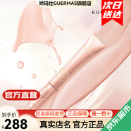 嬌瑪仕（guermas）官方旗艦鮮養(yǎng)水光系列營自店護膚品套裝禮盒水乳面霜精華潔面乳 鮮養(yǎng)眼霜