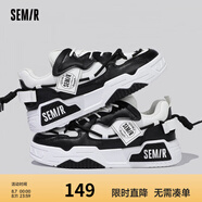 Semir休閑鞋男季運動板鞋潮牌厚底老爹鞋百搭面包鞋子男SMTX233459 黑色（跟高4.5cm） 40