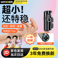 智國者【熱銷100W】自拍桿手機支架小巧便攜式旅游神器360度旋轉(zhuǎn)落地三腳架防抖軸云臺跟拍攝多功能一體