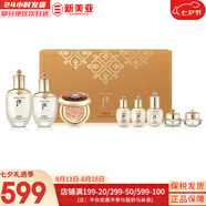 后（The history of Whoo）后天率丹套裝還幼凝顏賦活高端女護膚品禮盒節(jié)日禮物多效修復(fù)潤顏 后天氣丹水乳霜8件套含精華氣墊