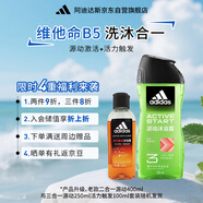 阿迪達(dá)斯(Adidas)男士源動(dòng)激活香波沐浴露350ml功能型香波沐浴露