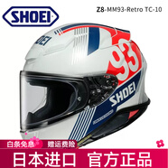 SHOEI摩托車頭盔Z8全盔機車Z7千紙鶴美國站男女紅螞蟻德國站日本原裝 【Z8】德國站 日本進口  S （建議54-55頭圍）