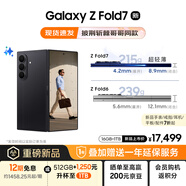 三星Samsung Galaxy Z Fold7 超輕薄折疊屏手機 2億像素 AI手機 披荊斬棘哥哥同款 16GB+1TB 秘影黑