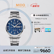美度（MIDO）瑞士手表舵手天文臺(tái)商務(wù)休閑機(jī)械鋼帶男表七夕禮物送男友