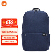 小米小背包10L 深藍(lán)色戶外運(yùn)動多場景適用|舒適不勒肩 |無懼雨水潑濺