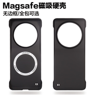 jimmyboy適用于小米13ultra手機殼12sultra保護套14u全包硬15ultra殼防摔 全包黑色磁吸版 小米 15 Ultra