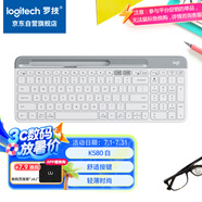 羅技（Logitech）時(shí)尚系列 K580 鍵盤 藍(lán)牙鍵盤 辦公鍵盤 無線鍵盤 便攜超薄鍵盤 筆記本鍵盤 平板鍵盤 芍藥白
