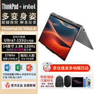 ThinkPad 聯(lián)想X1 yoga AI 360度翻轉折疊 2024款全新英特爾酷睿高端輕薄便攜商務(wù)辦公設計高性能筆記本電腦 Ultra7-155U 32G 4T 觸摸屏/升配 360度旋轉觸摸屏 高色域指紋識別