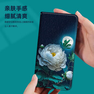 水草人翻蓋皮套適用三星m55手機殼a26保護套s9+前后a23 圓月牡丹A皮套 三星Galaxy A9 Star Lite