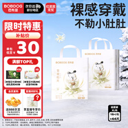 巴布豆（BOBDOG）雪域極光紙尿褲奢護(hù)透氣XL44片(12-17KG)新生兒嬰兒尿不濕