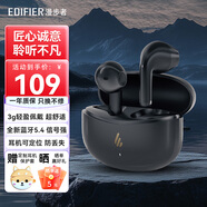 漫步者（EDIFIER）AtomBuds真無線藍(lán)牙耳機(jī)半入耳式 原子豆Plus花再降噪通話音樂運(yùn)動低延遲游戲 超長續(xù)航 節(jié)日禮物 Plus版-暮灰