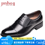 金猴（JINHOU）皮鞋男三接頭鏤空皮涼鞋套腳一腳蹬商務正裝鞋辦公室特大碼男皮鞋 黑色 常規(guī)單鞋 偏大一碼 39