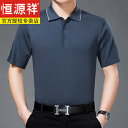 恒源祥夏季中年男士短袖t恤翻領(lǐng)領(lǐng)爸爸夏裝上衣服中老年寬松polo衫 3037灰色 M 170