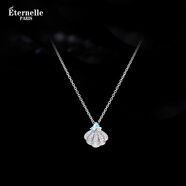 Eternelle&Rasine法國永恒原創(chuàng)貝殼項鏈女輕奢小眾精致感鎖骨鏈生日禮物 鉑金色