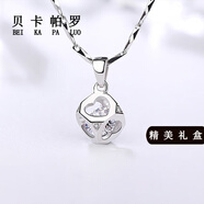 貝卡帕羅S999通體純銀愛心形魔方鑲鉆吊墜閃亮摯日韓風(fēng)格時尚搭配簡約項(xiàng)鏈 白鉆 999銀