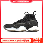 阿迪達斯 （adidas）CrazyBYWXBoost防滑耐磨中幫籃球鞋男款黑白 40