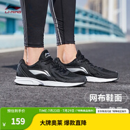 李寧（LI-NING）跑步鞋男鞋春季輕便軟底基礎(chǔ)跑鞋低幫時尚運動鞋 黑色/銀色(網(wǎng)面)-1 40