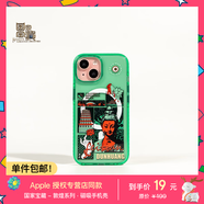 魔贊潮漫系列 iPhone 15 iPhone 磁吸手機殼 手機殼 翡翠綠蘋(píng)果手機殼