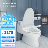 科勒（KOHLER）智能馬桶蓋烘干除臭坐便蓋板靜音緩降實(shí)體店款【國(guó)補(bǔ)15%】 8297T-0 +除臭塊