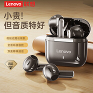 聯(lián)想（lenovo）真無線藍(lán)牙耳機(jī) 半入耳式耳機(jī) 藍(lán)牙5.4音樂運動游戲耳機(jī) 適用蘋果華為小米手機(jī) TA100黑色