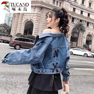 啄木鳥(niǎo)牛仔外套女春秋2025復古港味短款女士小個(gè)子外套森女寬松夾克上衣 【1903】 XL 135-160斤