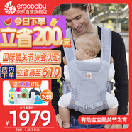 ergobaby美國二狗背帶嬰兒背帶Aerloom三式透氣款抱嬰帶3種背法簡約輕薄