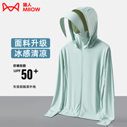 貓人（MiiOW）冰絲防曬衣女男透氣防曬服夏季戶外防紫外線騎行皮膚風衣運動外套 KY1333S冰點綠-女(升級冰感面料) 2XL