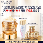 雅詩蘭黛智妍膠原霜滋潤款面霜75ml淡紋緊致護(hù)膚品套裝化妝品禮盒生日禮物