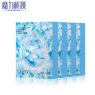 魔力鮮顏冰凝水光面膜 保濕補水曬后冰爽舒適 冰膜 冰凝水光面膜5盒（共25片）